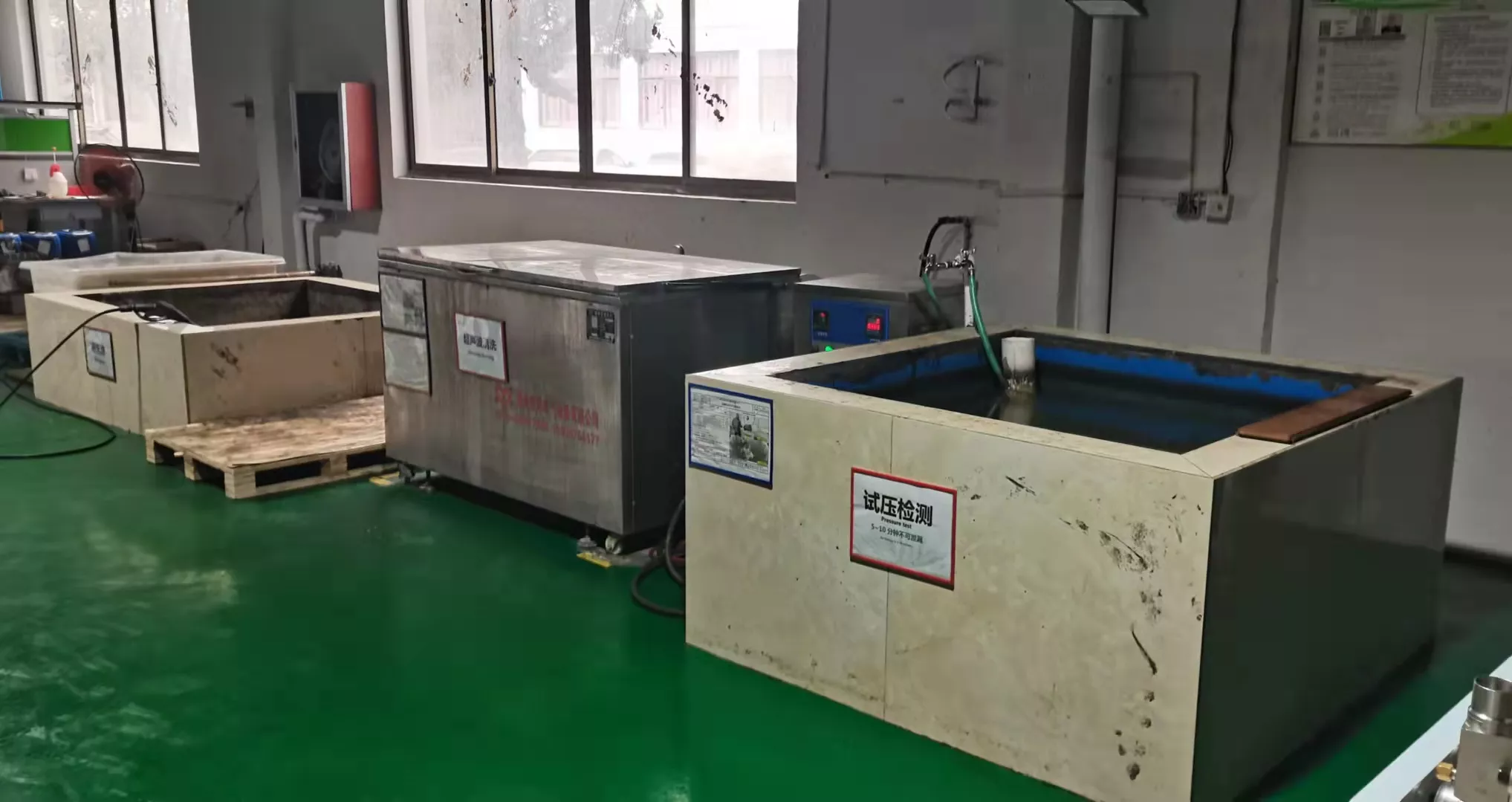 试压及超声波清洗